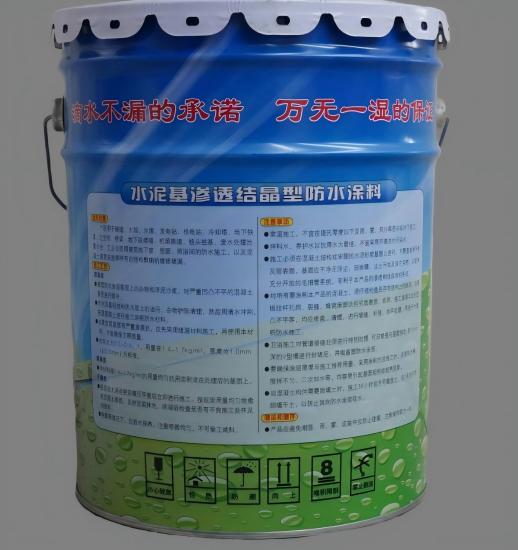 高台水泥基渗透结晶防水涂料
